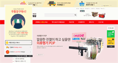 Desktop Screenshot of bwdisplay.com
